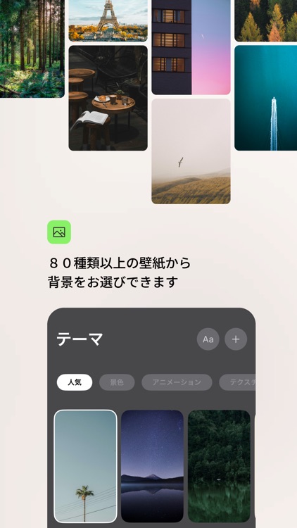 Motto - Daily Quotes screenshot-4