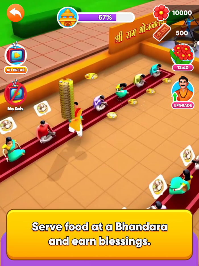 Shri Ram Mandir Game