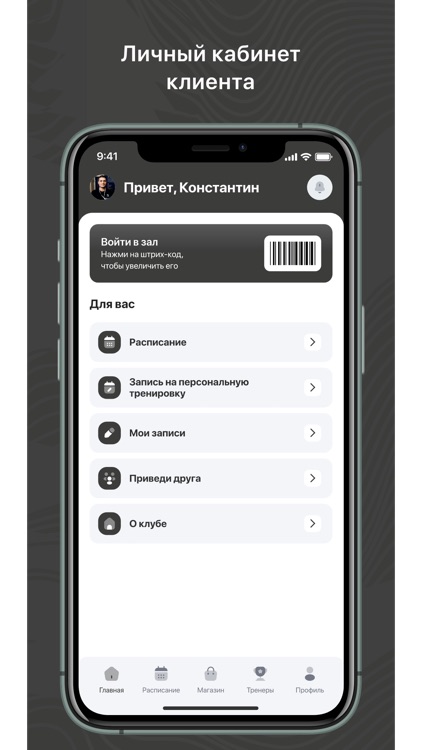 Фитнес VIKONDA