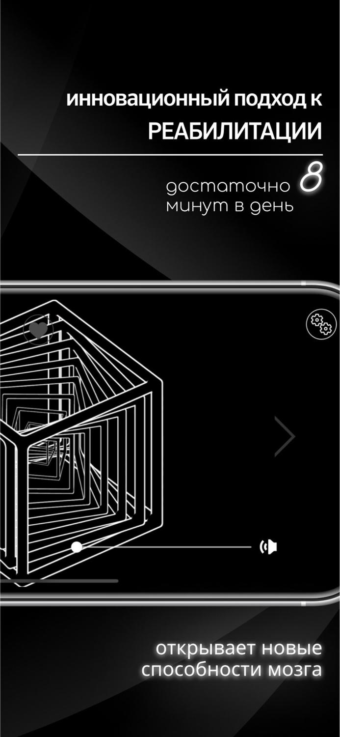 SETKA цифровой витамин