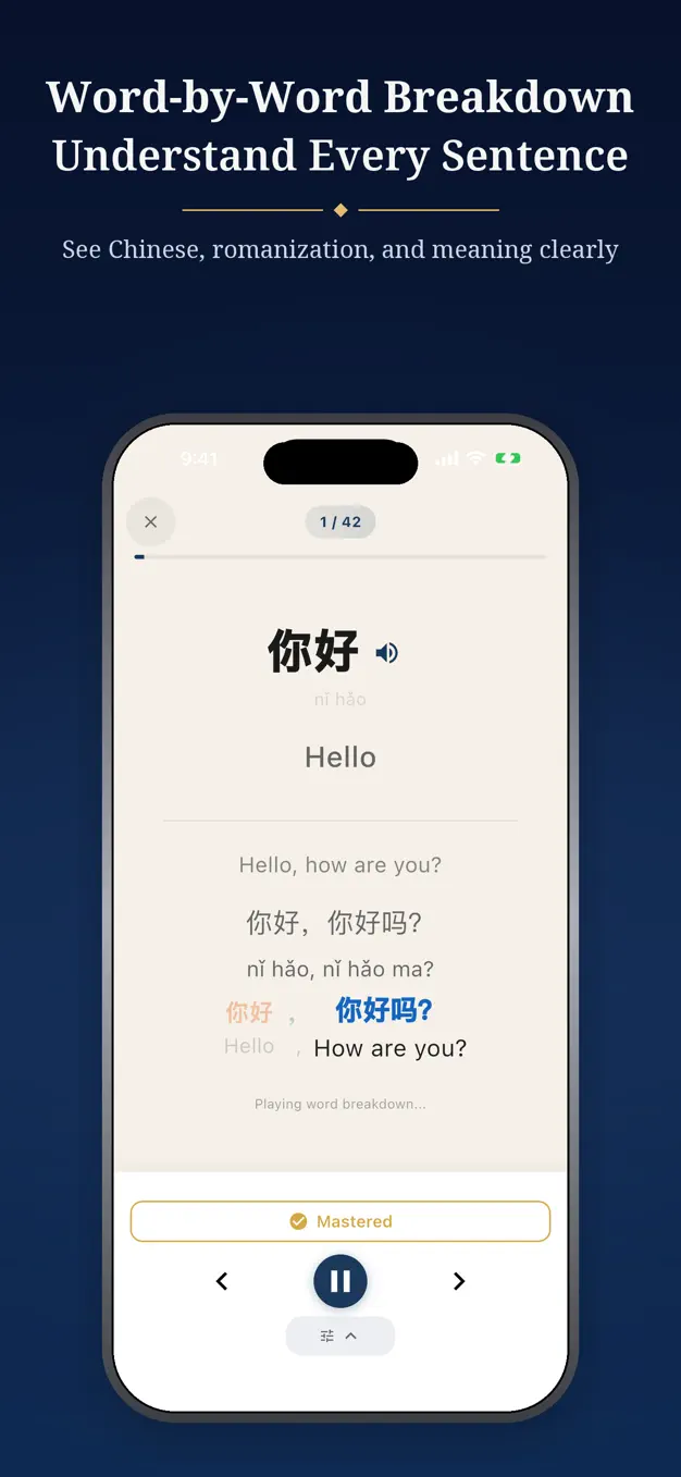 Chinese