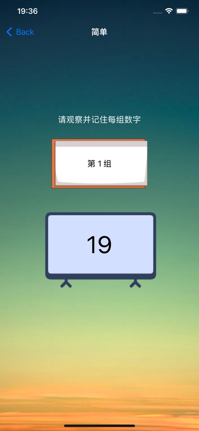 延迟退休计算器