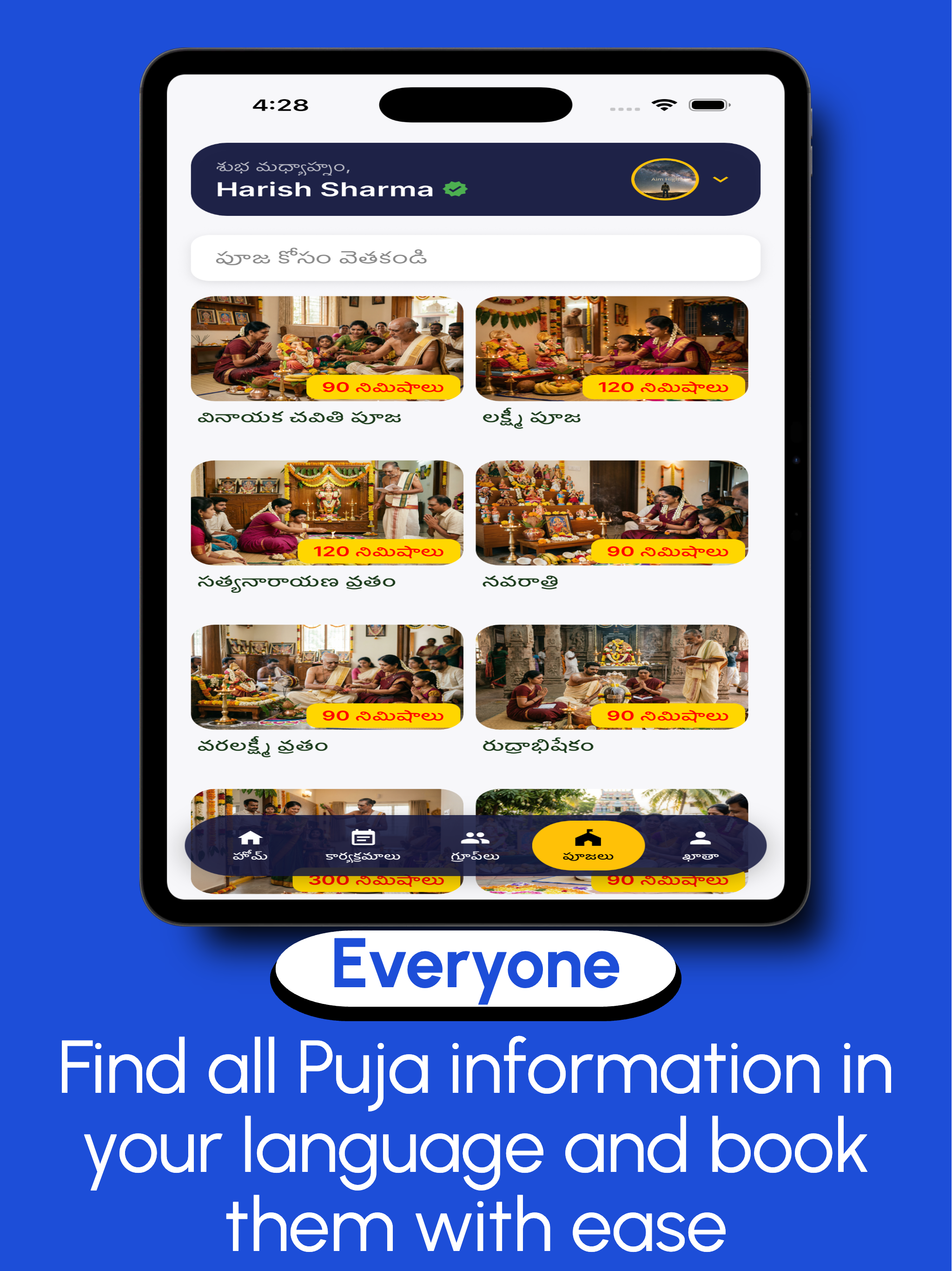 Puja Samhita