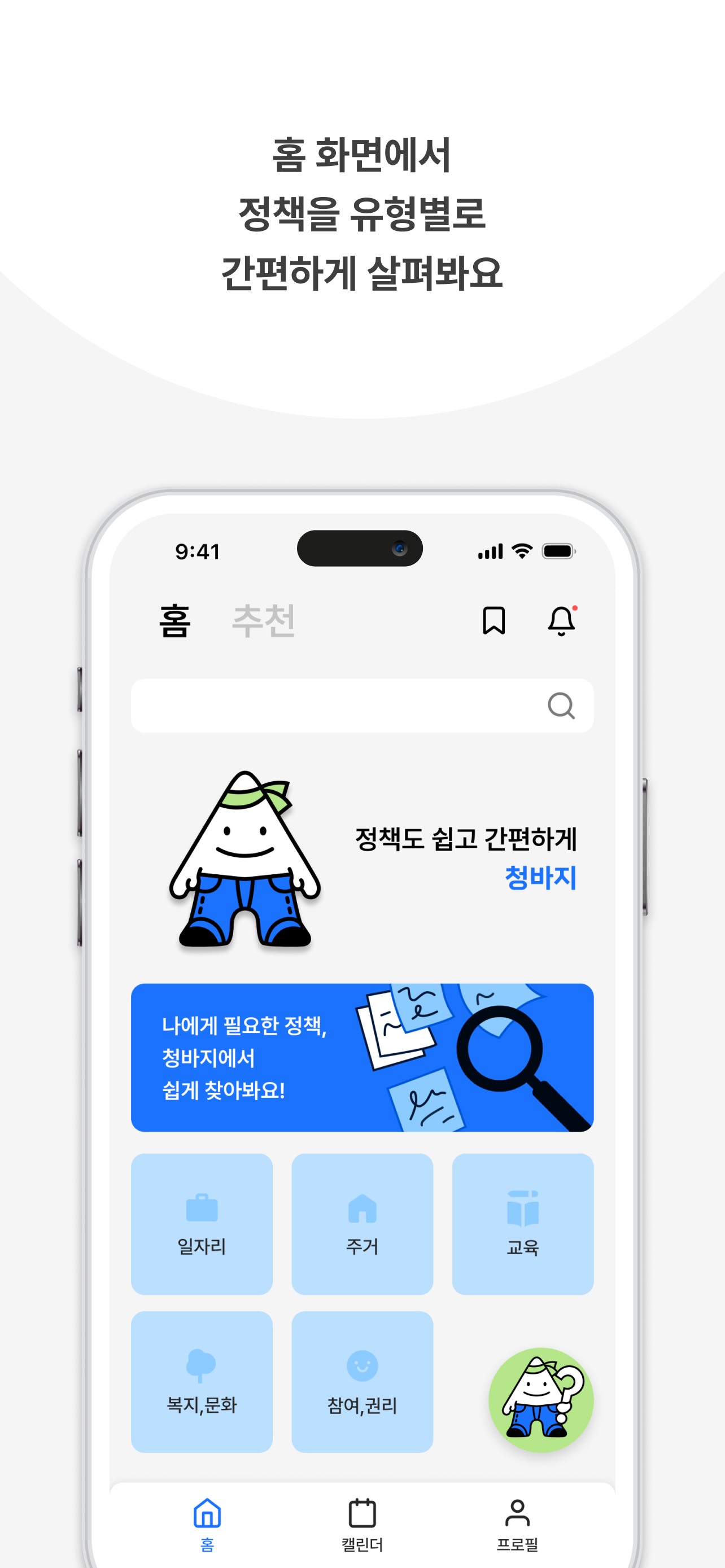 청바지