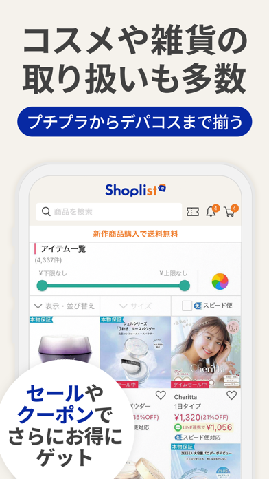 スクリーンショット