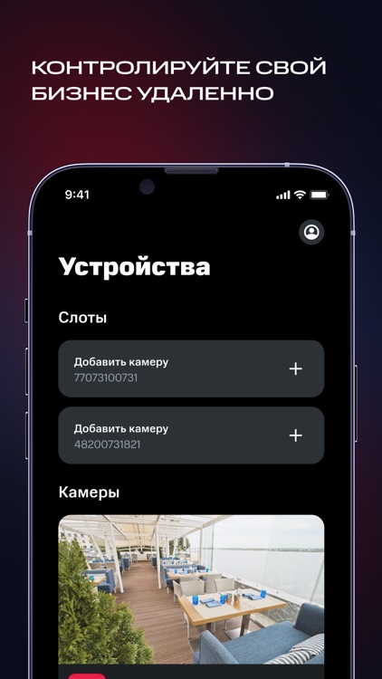 КАМЕРА АЛМАТЕЛ