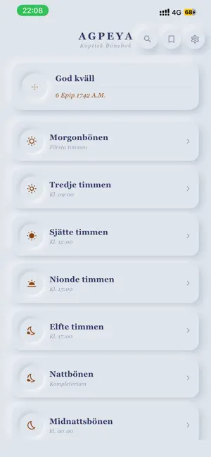 Agpeya iPhone screenshot 1