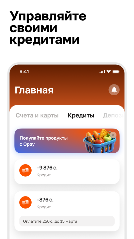 #3. Хумо Онлайн (iOS) 由: CJSC Humo