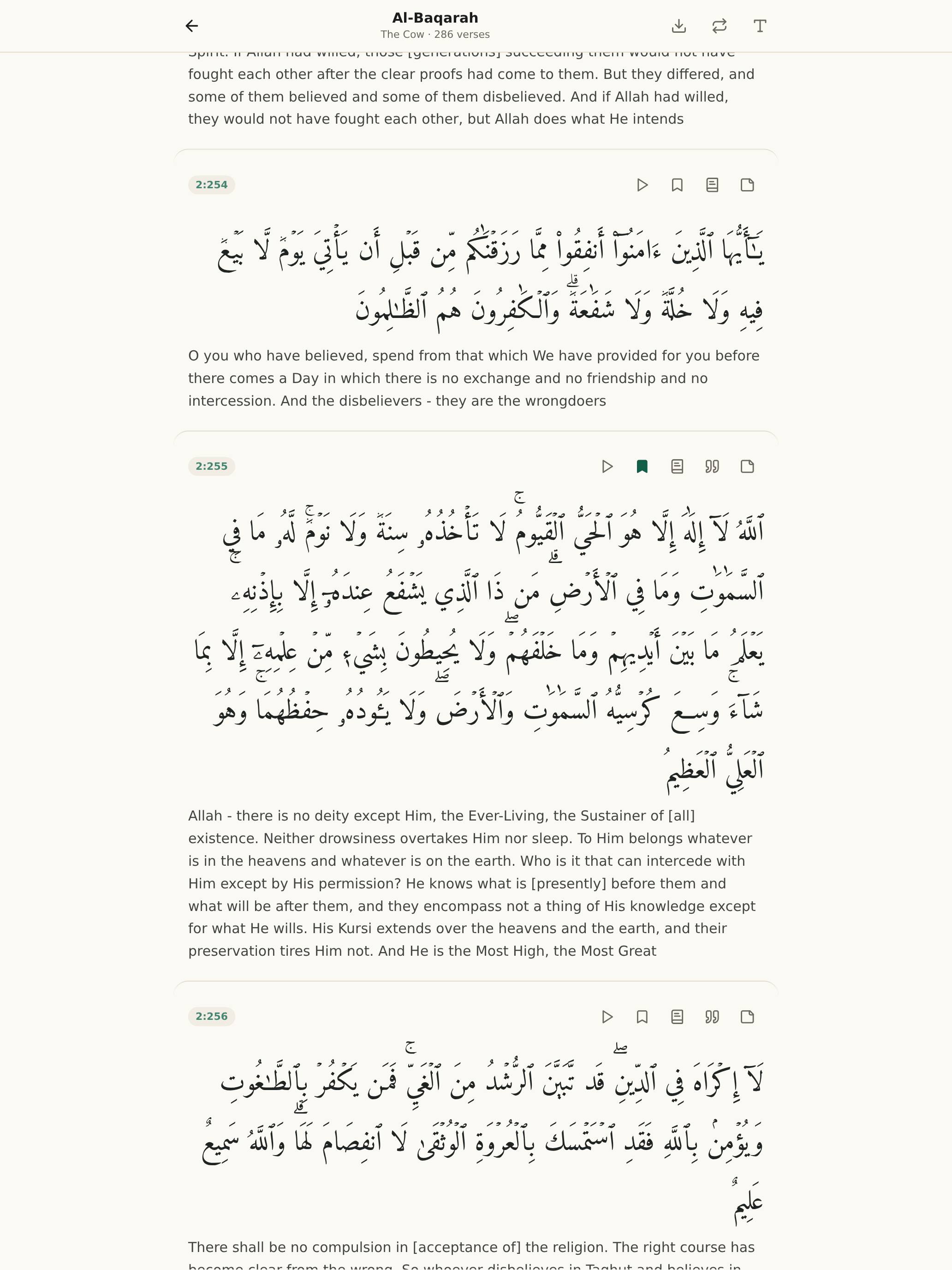 Nur: Quran, Prayer & Tafsir screenshot 12