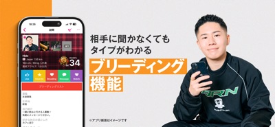 9monsters のスクリーンショット 3