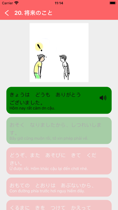 WisApartment