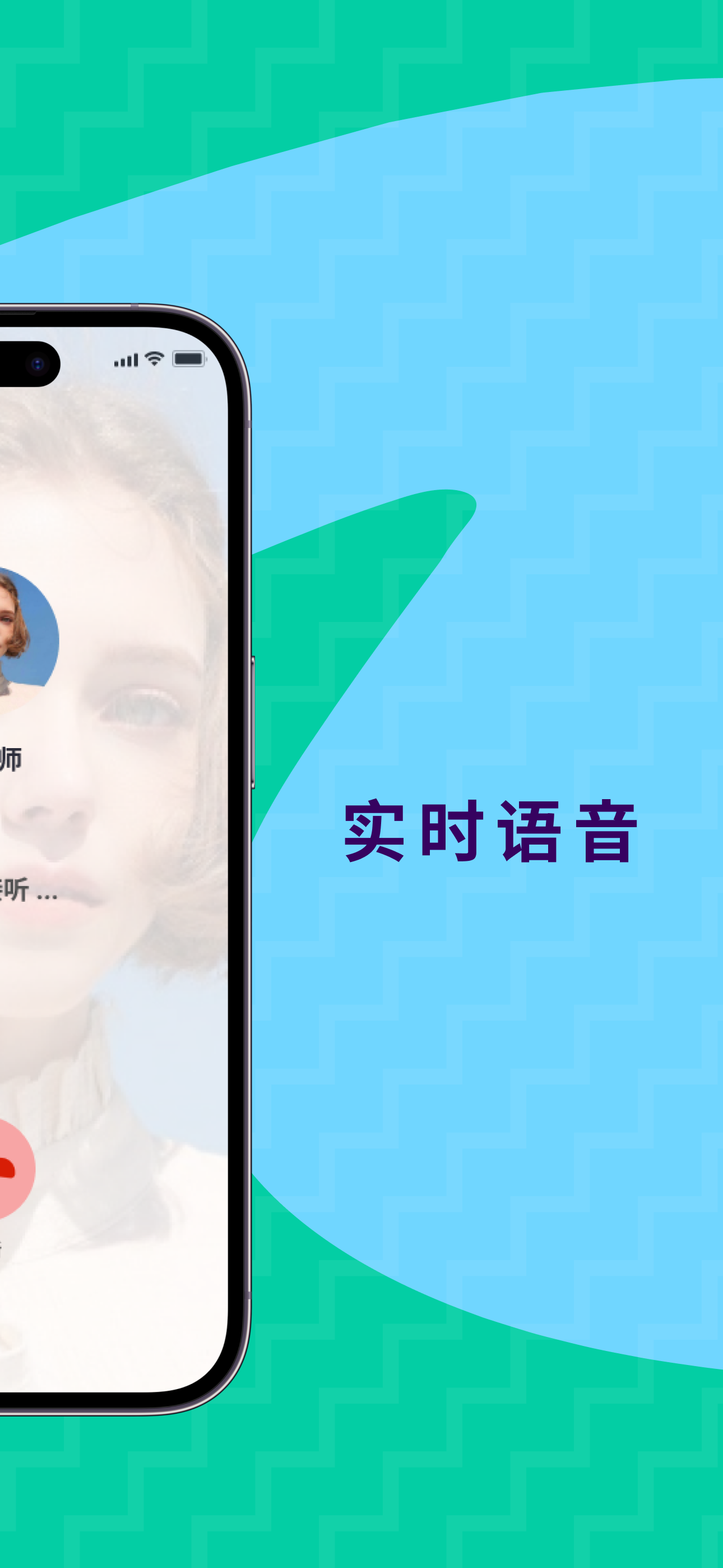 aiTalk™