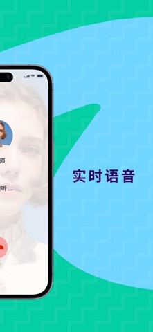 aiTalk™ screenshot
