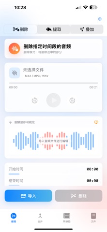Audio365 Lite screenshot