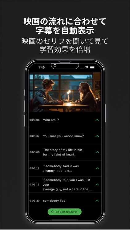 Duosub - 映画,ドラマで英語学習 screenshot-3