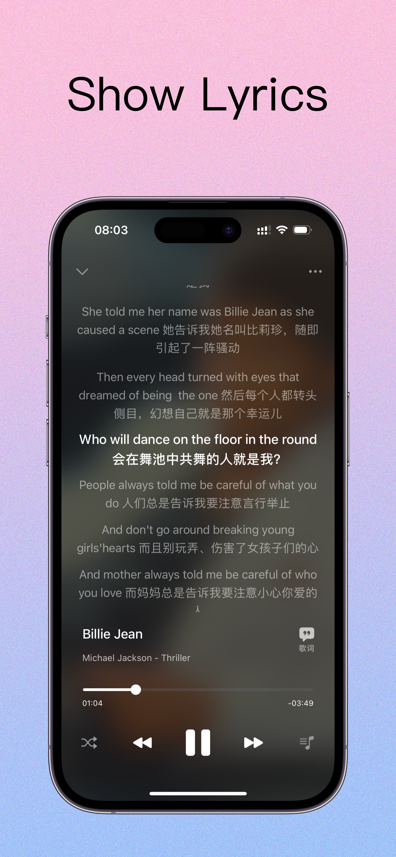 One Player - offline audio