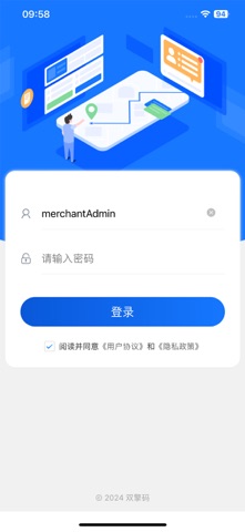 稽查宝 screenshot