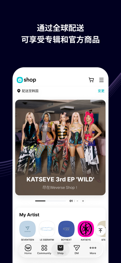 Weverse-和艺人更靠近 的 App Store 截图 9