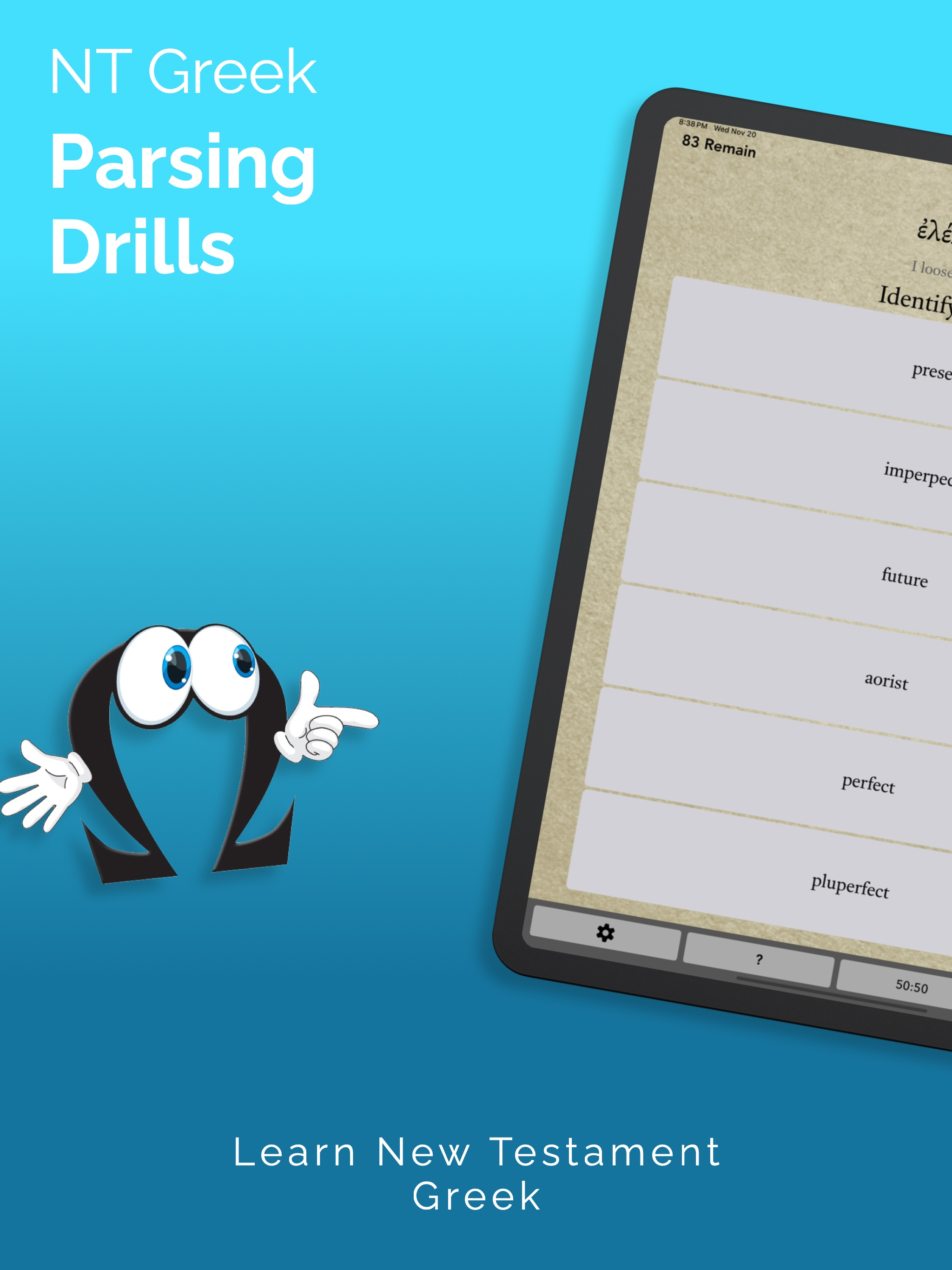 ParseGreek - Greek Quizzing