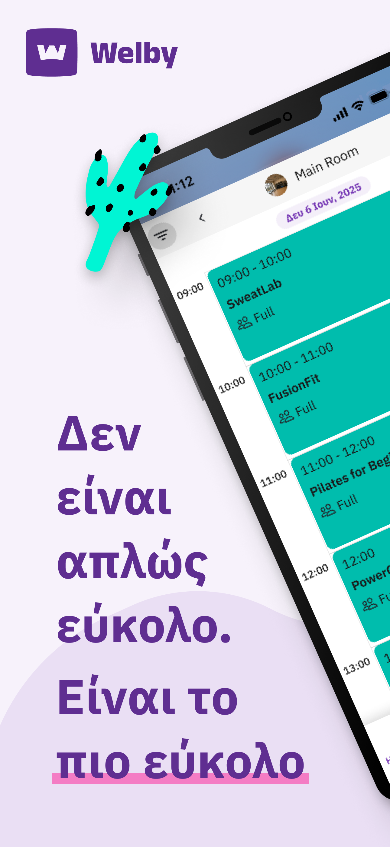 WelbyPro για Επιχειρήσεις