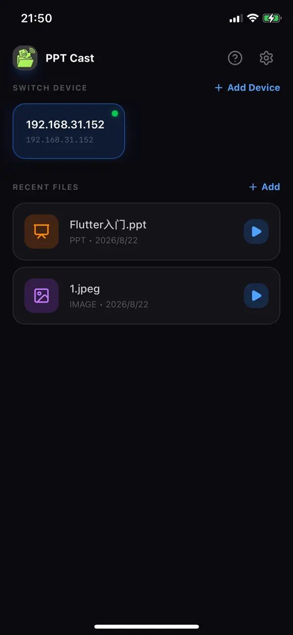 Screenshot #1 pour FileCast: WiFi File Transfer