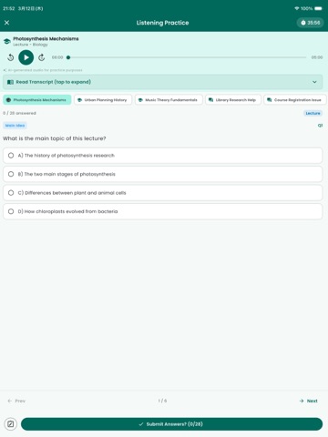 toeflComplete iPad screenshot