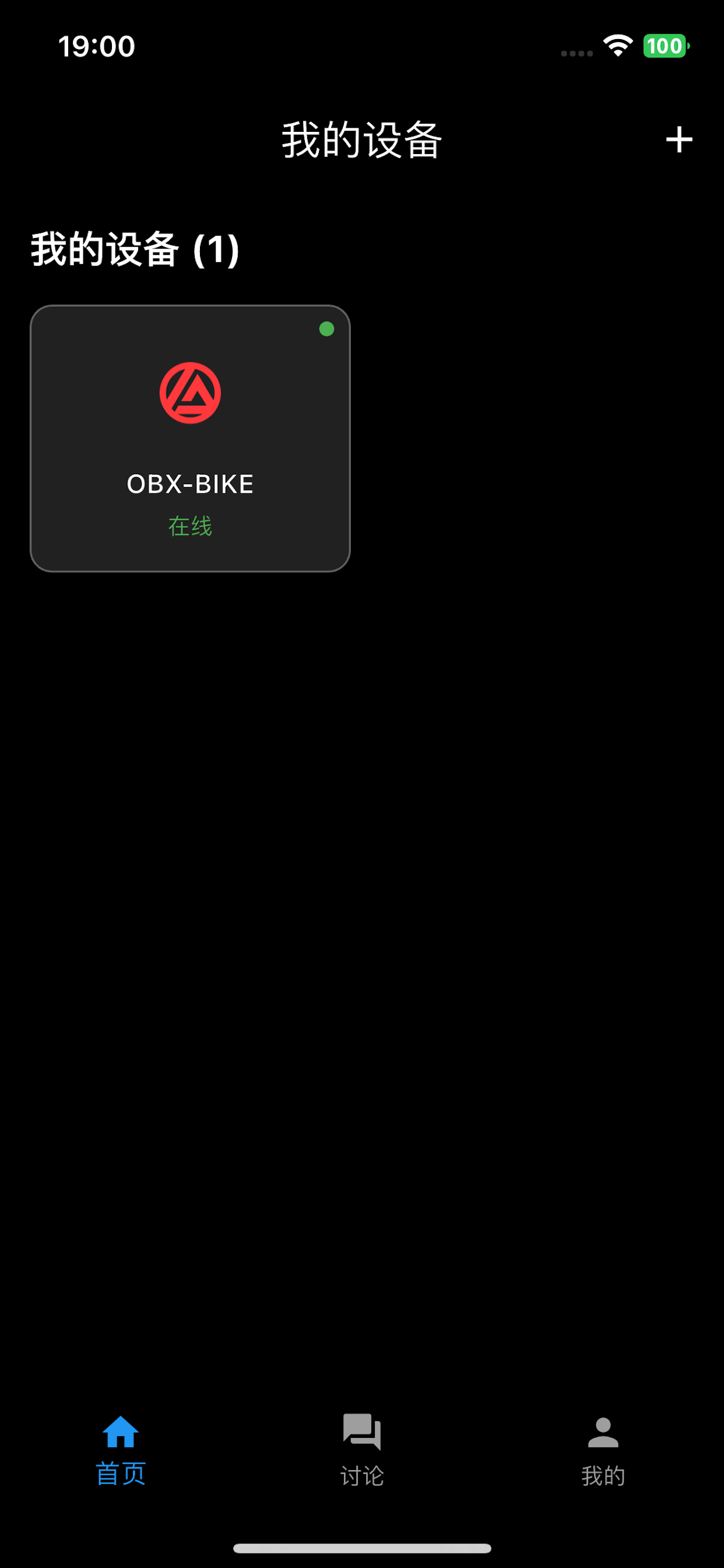 Amyet Scooter screenshot 2