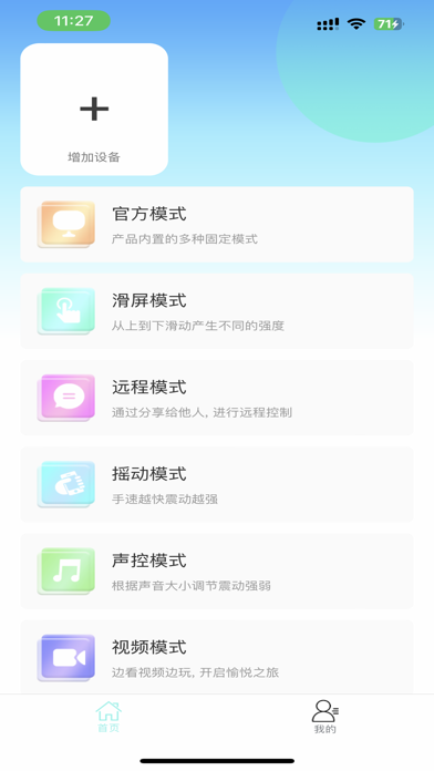 JZLOVE Screenshot