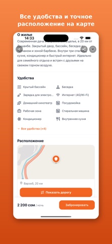 Manzara screenshot