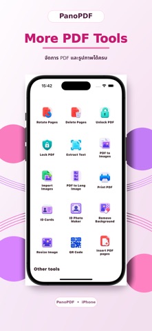 PanoPDF จัดการ PDF ง่ายๆ Screenshot 5