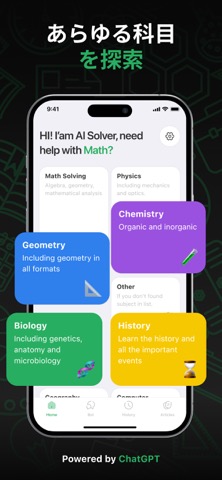 Solve Homework: AI Math Helperのおすすめ画像2