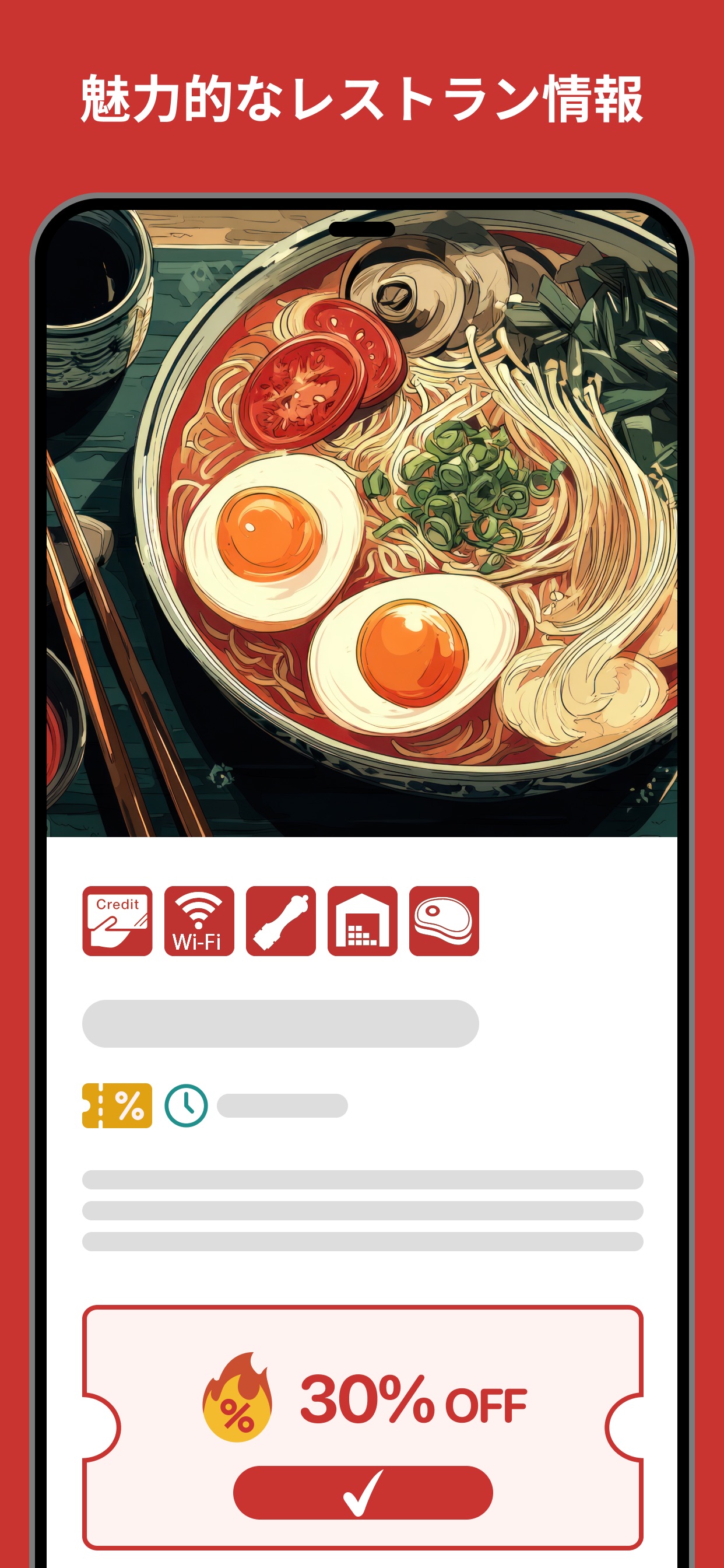スクリーンショット 6