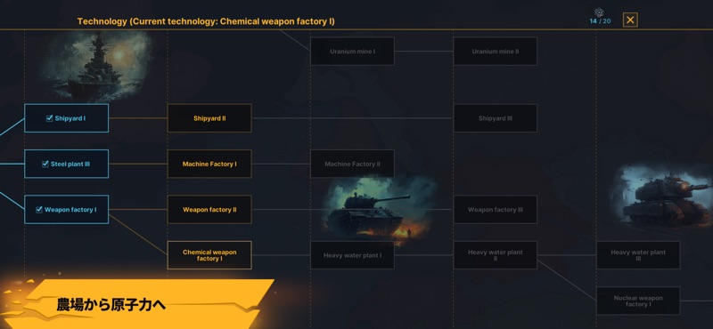 Warnament Grand Strategy screenshot 11
