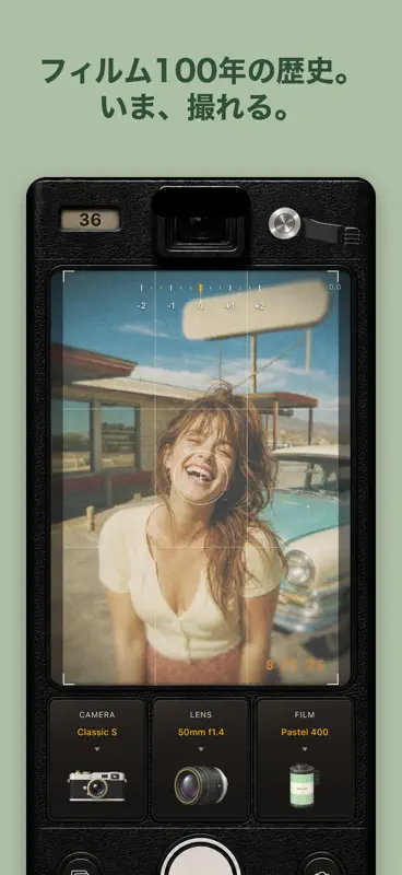 ROLLIE'S: フィルムカメラ screenshot 1 of 6