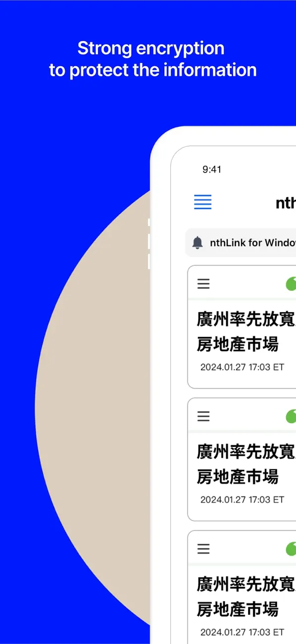 #3. nthLink (iOS) di: nthLink