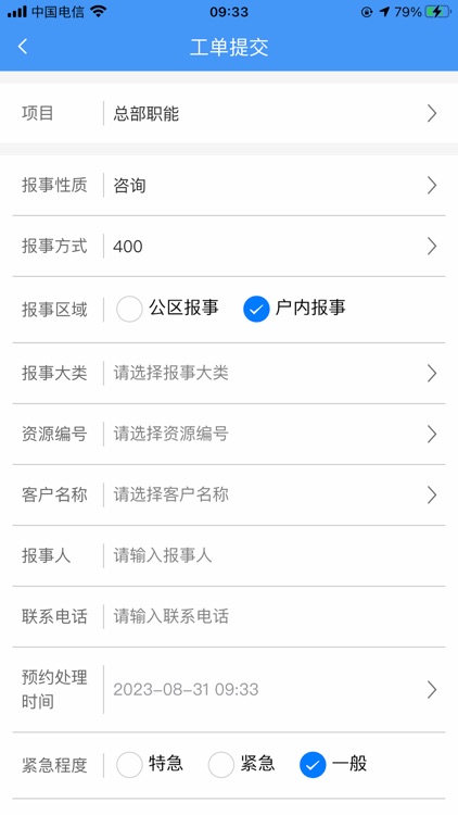 润嘉维保