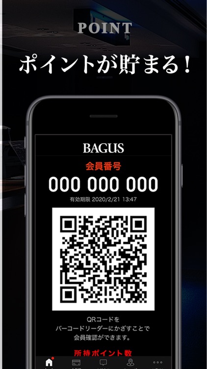 BAGUS(バグース)公式
