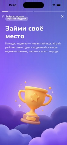 BilemGo Screenshot 7 of 8