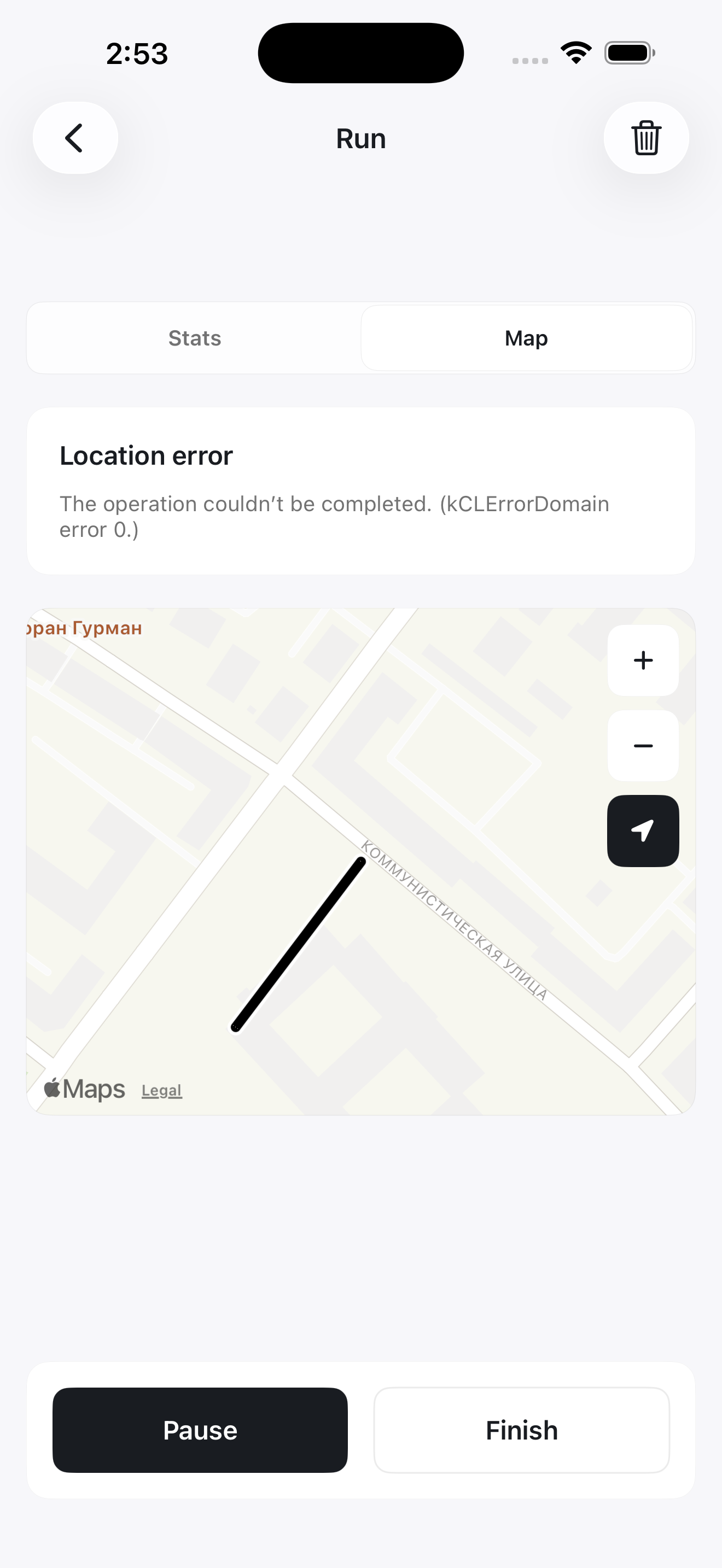 Run Tracker