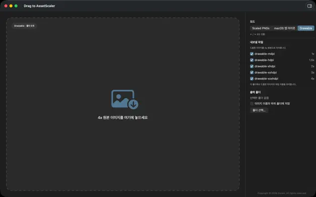 https://is1-ssl.mzstatic.com/image/thumb/PurpleSource221/v4/57/6e/de/576ede4d-a50a-8050-e756-51b1c9a484fe/03-drawable.png/626x392bb.webp