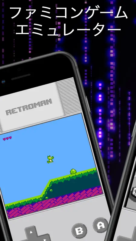Retroman: ファミコンゲームボーイGBAエミュレータ screenshot 1 of 6