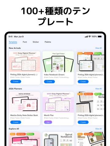自由ノート: AI ノート・PDF編集・ノート整理・日記帳 iPad screenshot 4
