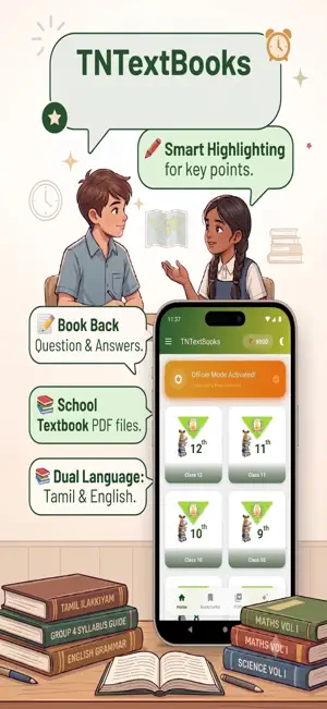 TNTextBooks - Books, Solutions screenshot 1