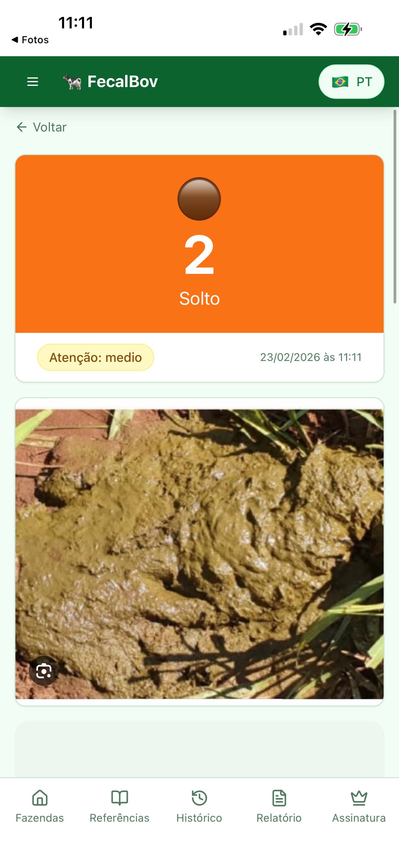 Fecalbov screenshot 6