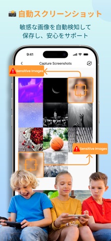Captura de tela 6 de KidsGuard Pro-Parental Control