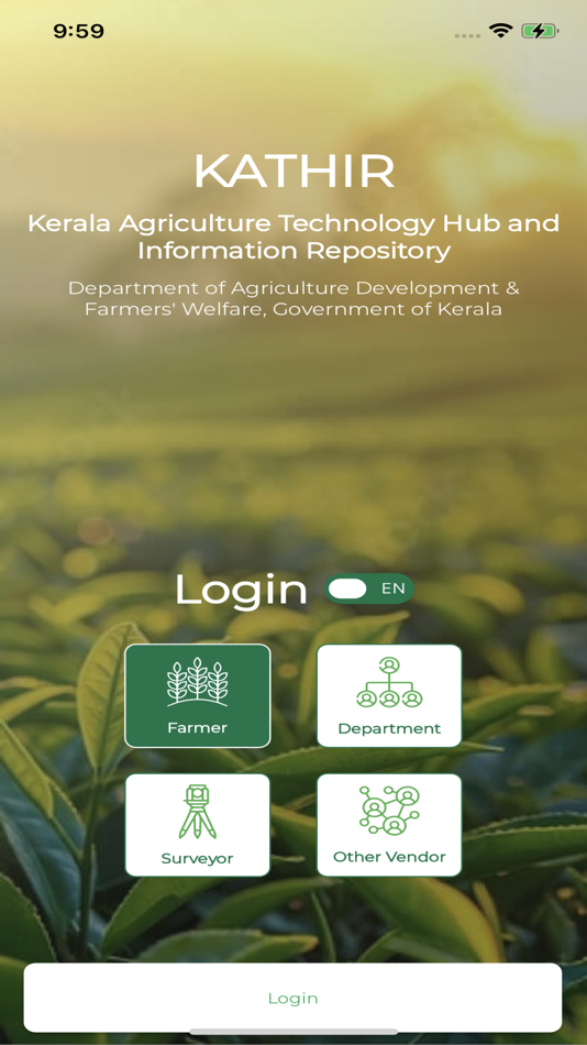 #1. KATHIR (iOS) 由: Agriculture Development and Farmers' Welfare Department