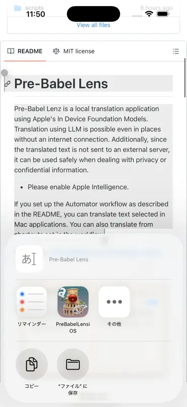 zenバベル screenshot 2 of 4