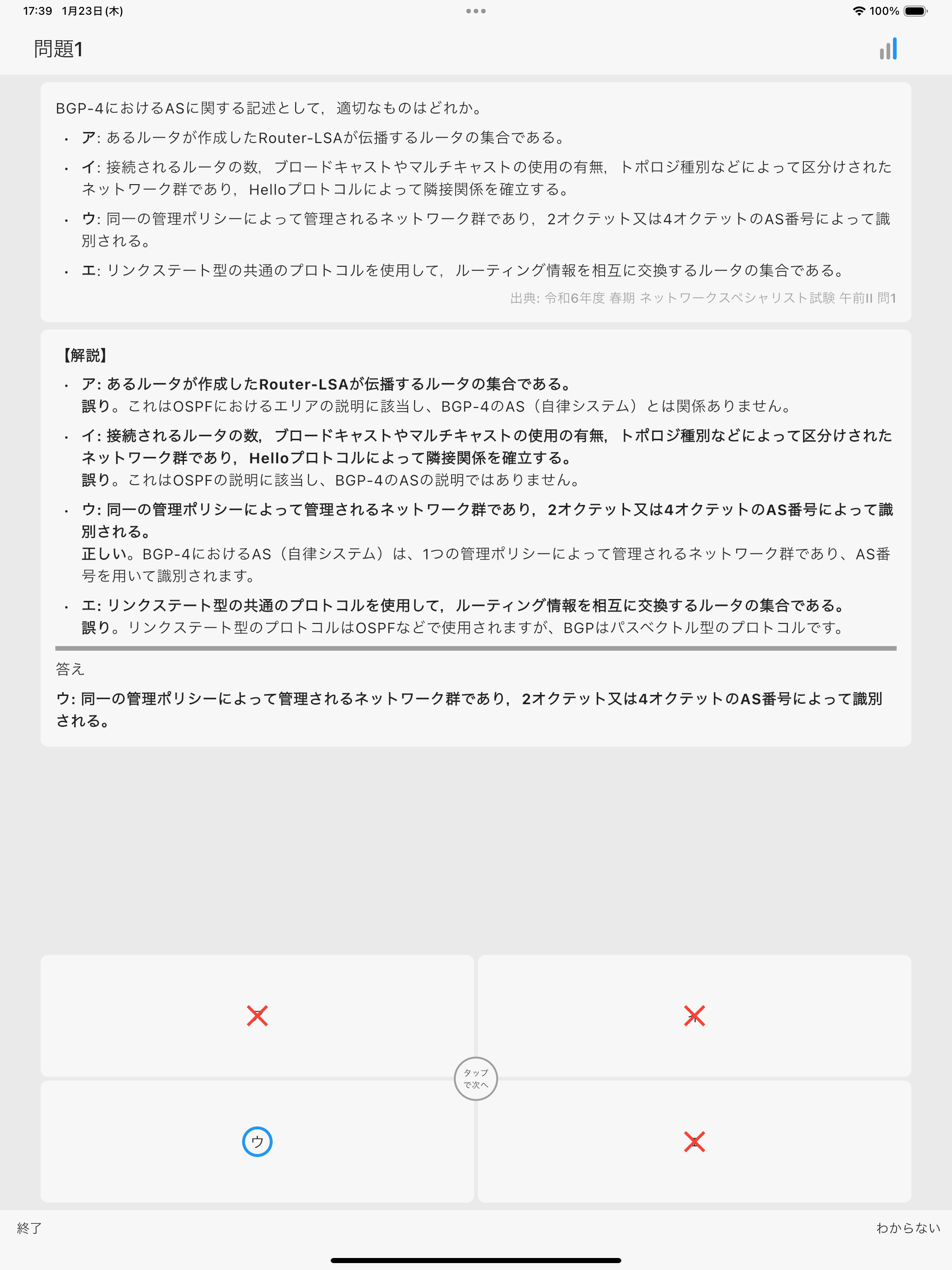 BestZip2-Unzip 7z&rar&zip etc.