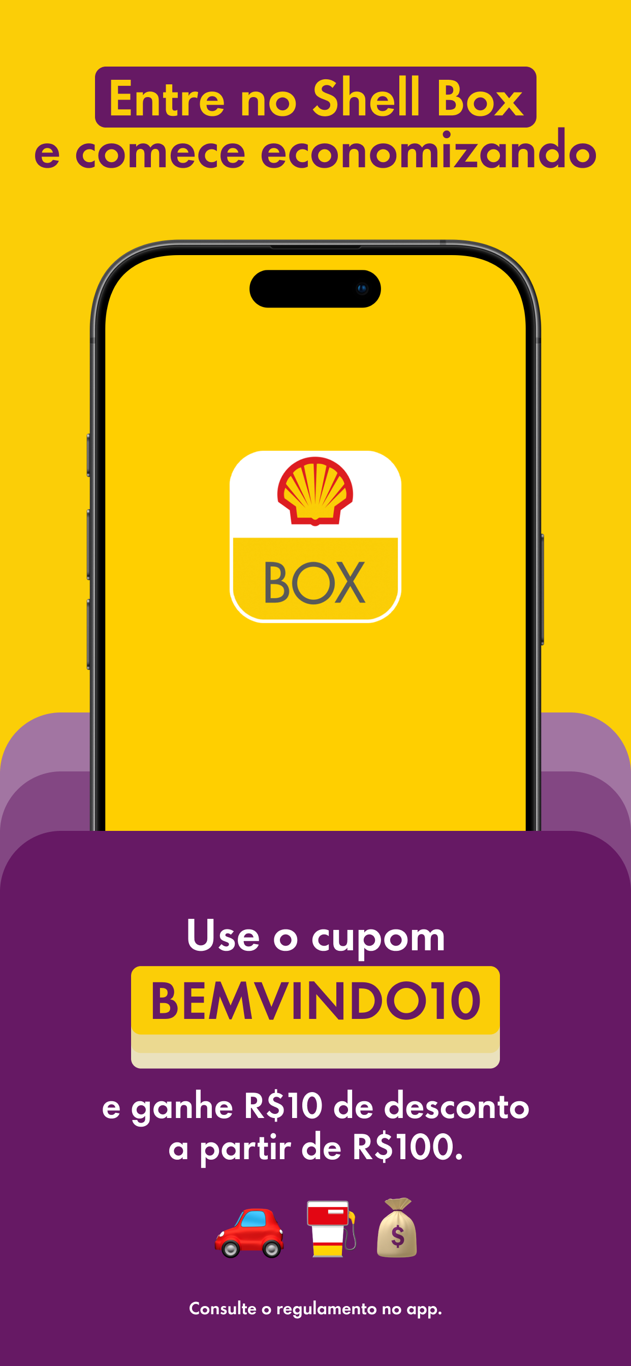 Shell Box
