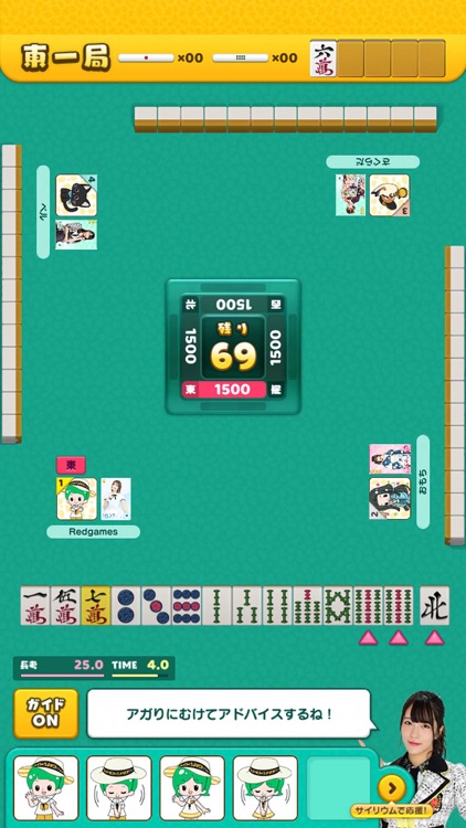 NMB48のカジュアルパーティー screenshot-5